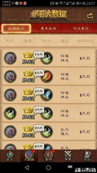 《炉石传说》节奏冰DK卡组攻略：高效上分必备技巧揭秘