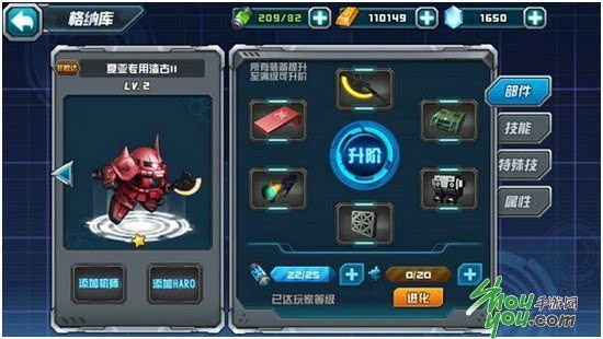 《喷射战士3》三孔装备速成攻略！轻松获取秘籍曝光