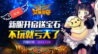 《斯普拉遁3》儿童节新赛季来袭！独家揭秘全新赛季亮点！