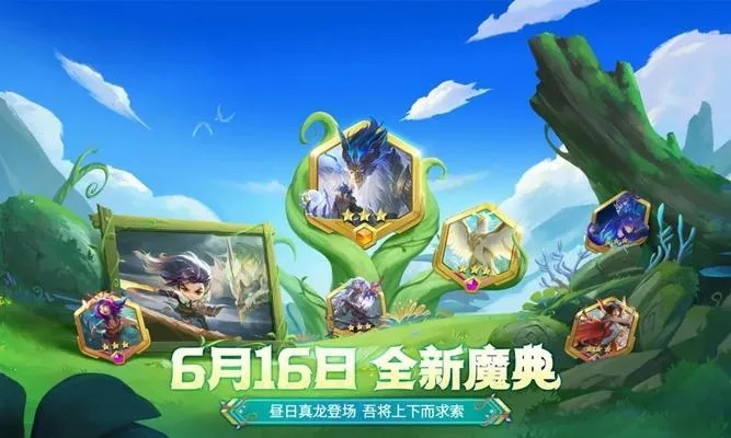 《金铲铲之战》8月6日紧急修复！全新体验，畅玩无忧