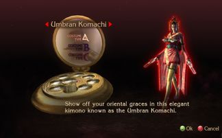 《折纸世界》白金攻略：全奖杯解锁秘籍大揭秘