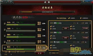 《绝区零》2.1下半抽数大揭秘：2.1下半抽改如何轻松提升？