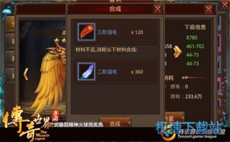 《明末渊虚之羽》先神之言攻略：快速定位全先神之言位置技巧揭秘