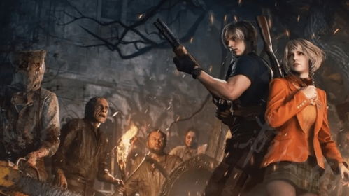 《生化危机4：重制版》结局揭秘：惊悚续作即将来袭，揭秘未解之谜