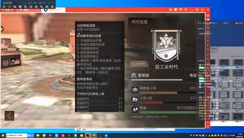 《明末渊虚之羽》九天落雷获取攻略：揭秘高效获取方法，轻松升级！