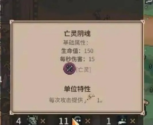 《王之凝视》伤害加成攻略：揭秘全新高效计算方法