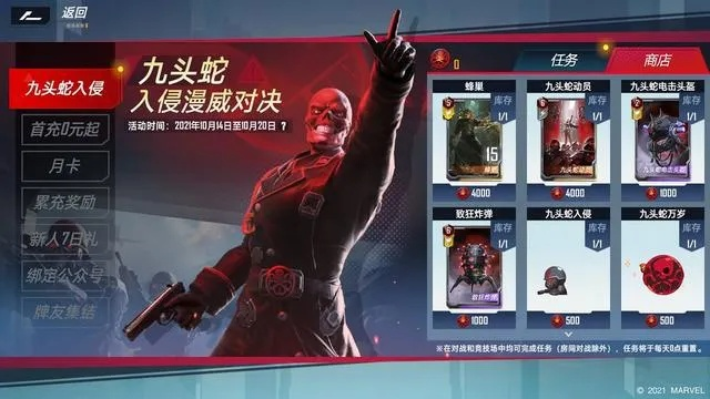 九头蛇流派攻略揭秘：轮椅玩法技巧，助你轻松掌控战场优势