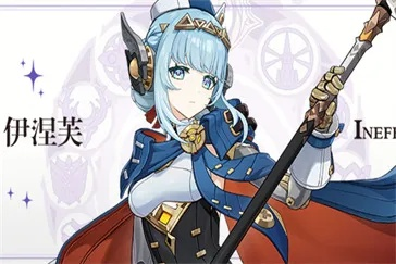 《原神》新角色菈乌玛即将上线！揭秘登场时间！