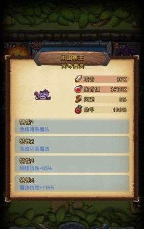 《明末渊虚之羽》第四章攻略：佛源镇全BOSS挑战技巧解析秘籍