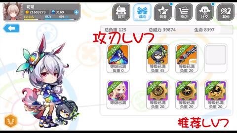 5.8版本茜特菈莉最佳培养攻略：圣遗物武器搭配与超强配队技巧揭秘