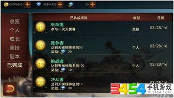 剑星角色命名新攻略：创意无限，打造个性专属称号