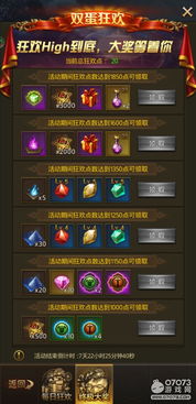 《块魂》购买攻略：价格解析、版本对比与配置推荐必看