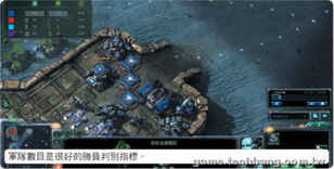 《星际争霸2》新手必看！操作入门攻略全解析