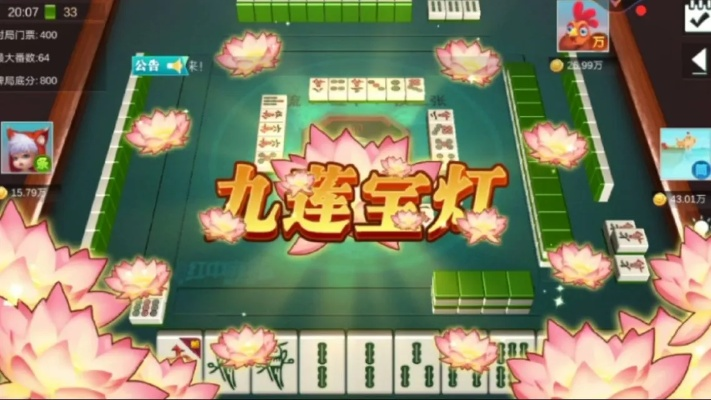 《九莲灯队制胜攻略：破解失心怪之计》