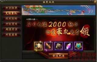 《原神》8月狂欢大事件，独家攻略速览来袭！