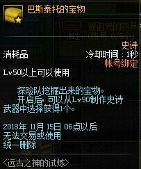 《王之凝视》秘法之主8难挑战攻略：揭秘无尽模式制胜秘籍