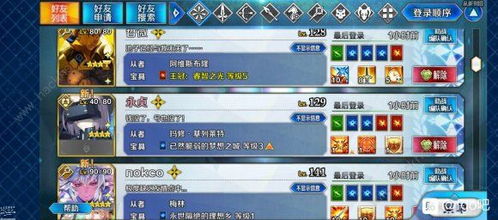 《原神》5.8攻略：遥遥同旅全关卡满奖励路线解析，高效通关技巧分享