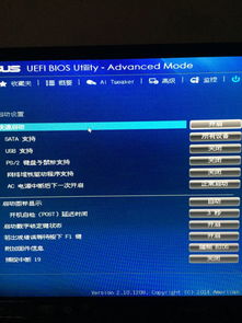 《红霞岛》主机版升级：鼠标键盘操作，战斗更轻松畅快
