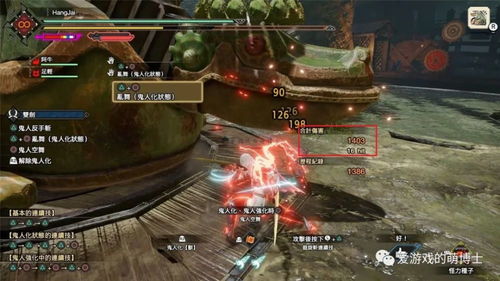 《饿狼传说》群狼之城：比利7.5割高伤连击攻略分享秘籍