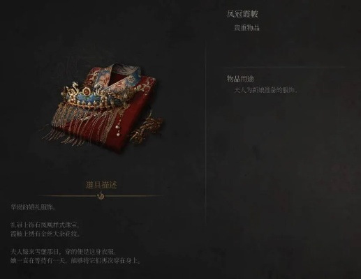 《明末渊虚之羽》沈彦平雪堡管家支线攻略揭秘