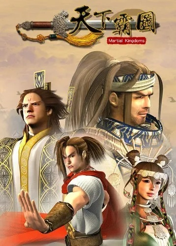 《天下霸图》2月17日震撼发售，独家体验霸图世界新篇章