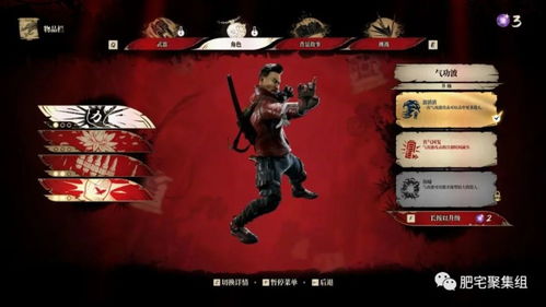 《影子武士3：最终版》2月16日震撼上线，独家体验新版本！