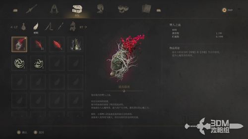 《明末渊虚之羽》说书人任务攻略：解锁隐藏剧情步骤揭秘