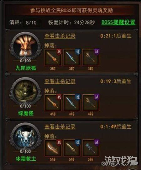 《明末渊虚之羽》BOSS战存档备份攻略：轻松应对挑战