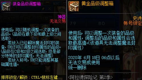 《明末渊虚之羽》神秘门径解锁攻略：慧眼识金成就必看技巧