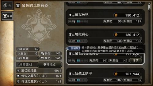 《明末渊虚之羽》青霜火神枪流攻略：武器装备与加点技巧深度解析