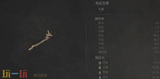 《明末渊虚之羽》真武观神秘路径揭秘：掌握隐形桥攻略秘籍