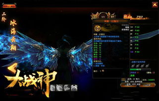 《明末渊虚之羽》攻略：揭秘真武山透明桥高效通关技巧