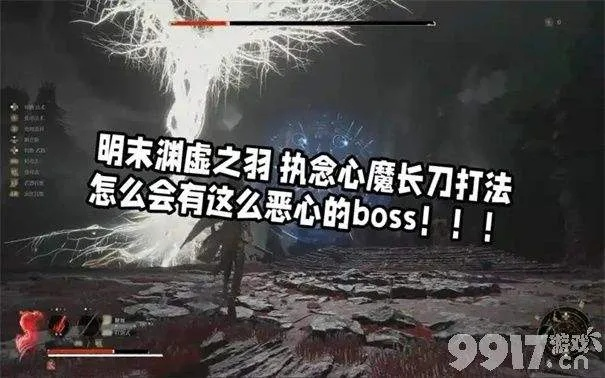 《明末渊虚之羽》独家BD长枪轮椅攻略，深度解析新玩法！