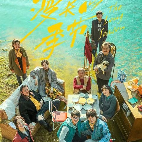 《火爆狂飙天堂》独家高清截图曝光！狂飙盛宴来袭