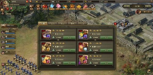 《明末渊虚之羽》武器附魔攻略：解锁强大附魔技巧，提升战斗力！