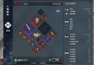 《逆水寒碎梦连招攻略：PVE/PVP技能搭配技巧》