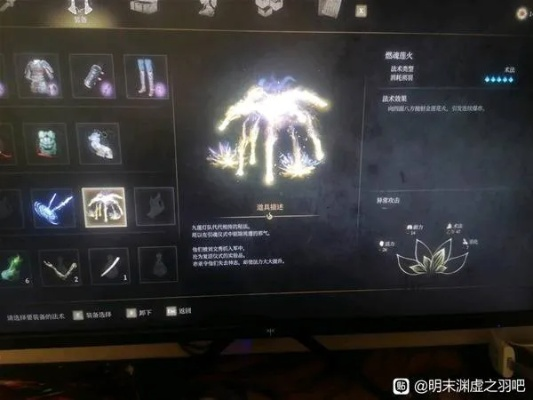 《明末渊虚之羽》后期神级武器：怪轮椅装备攻略！