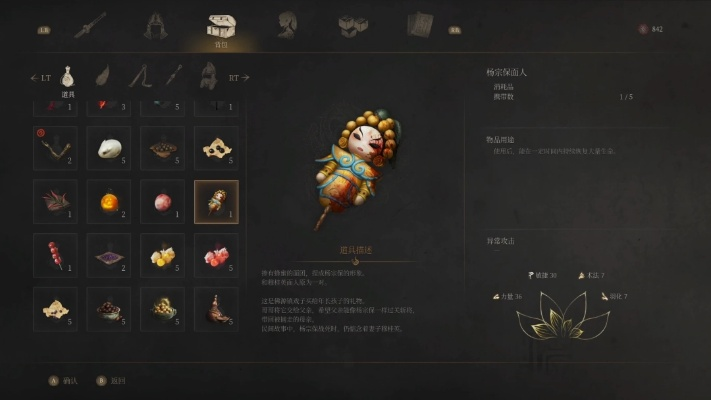 《明末渊虚之羽》新手轮椅构筑攻略：快速入门必备技巧揭秘