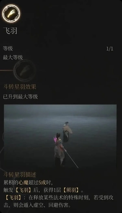 《明末渊虚之羽》红岚指挥使速杀技巧，掌握高效定番攻略秘籍