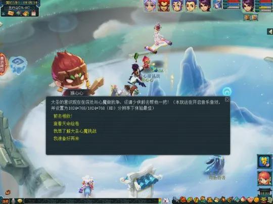 《明末渊虚之羽》高效刷药攻略：揭秘心魔挑战最佳用药策略