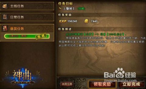 蜀王祠刷经验圣地揭秘：独家攻略助你快速升级！