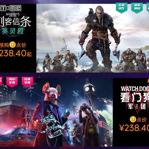 《刺客信条：英灵殿》Steam国区98元大促，错过等一年！
