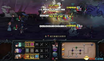 《P5R》隐藏BOSS拉雯妲攻略：轻松击败，解锁神秘奖励