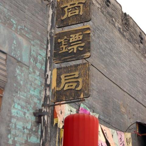 《明末渊虚之羽》山腐化减伤攻略：轻松掌握减伤技巧，提升战斗实力