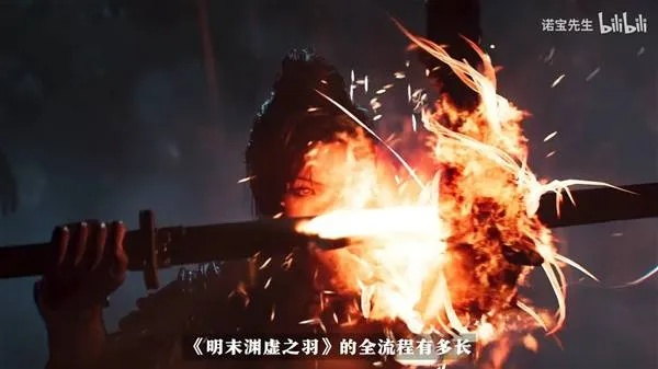 《明末渊虚之羽》火焰枪前期轮椅攻略：高效构筑技巧解析