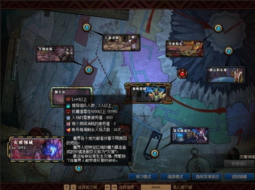 石无伤减伤攻略：高效获取方法解析，助你轻松提升战斗力