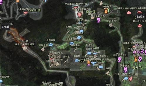 《明末渊虚之羽》笋精分布攻略：快速找到笋精的秘密位置