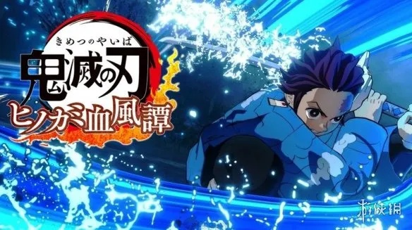 《鬼灭之刃》火之神血风谭2锻刀村篇PV独家揭秘，刀剑对决新篇章！