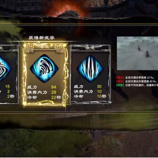 《天命奇御：归途》天赋信物系统深度解析，解锁隐藏玩法攻略！