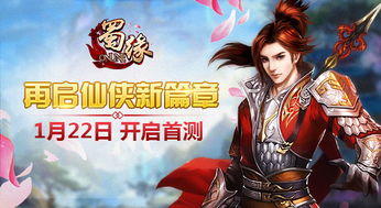 《元炁》沙盒修仙新体验，探索仙侠世界，多人互动升级！